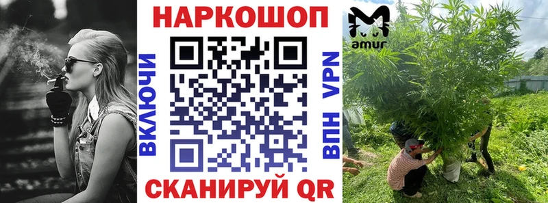 Хочу наркоту Котельниково omg онион Cocaine ГАШИШ Каннабис Метадон СК Галлюциногенные грибы
