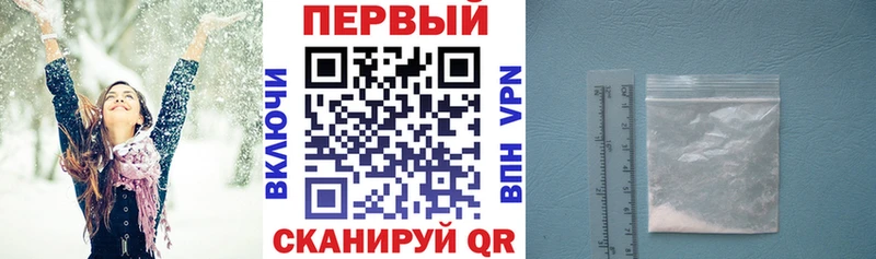 АМФ VHQ  Котельниково 