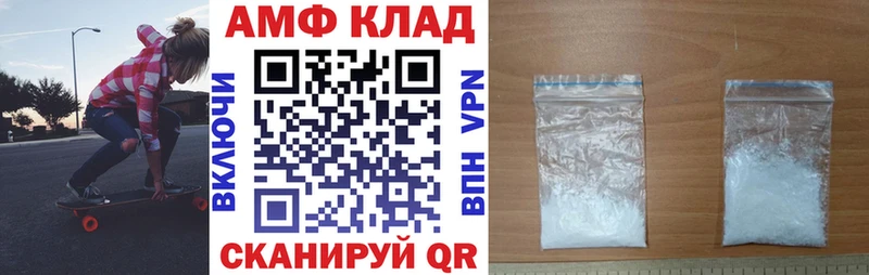 Amphetamine 97% Котельниково