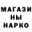 Метадон мёд TheChosen Wand