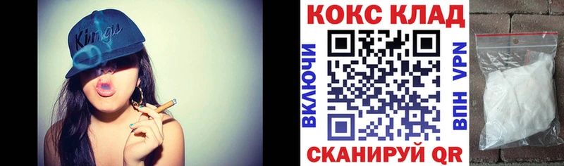 Кокаин 98%  магазин  наркотиков  мега ссылки  Котельниково 