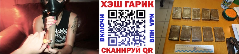 Гашиш Изолятор  купить   мега ССЫЛКА  Котельниково 