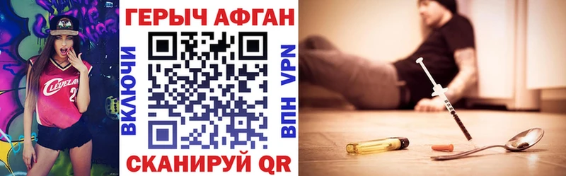 мега как войти Котельниково ГЕРОИН герыч