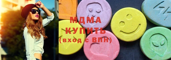 2c-b Галич