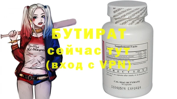 мет Балахна
