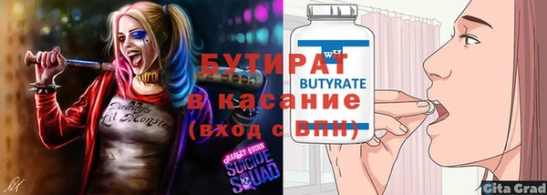 кокс Балабаново