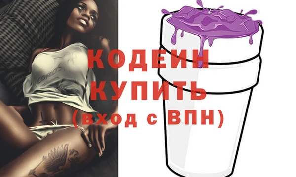 2c-b Галич
