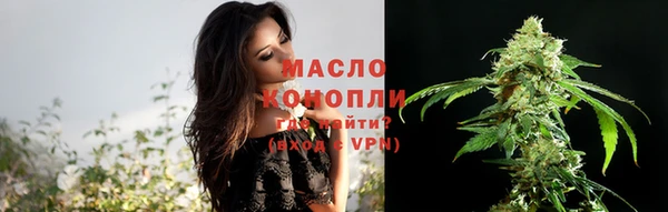 ГАЛЛЮЦИНОГЕННЫЕ ГРИБЫ Гвардейск