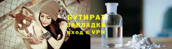 сатива Баксан
