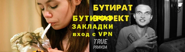 кокс Балабаново