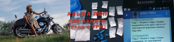 мет Балахна