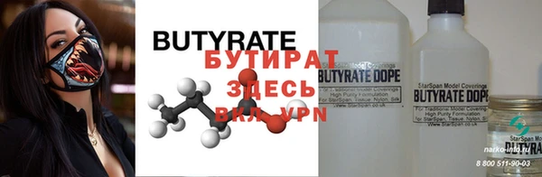 сатива Баксан