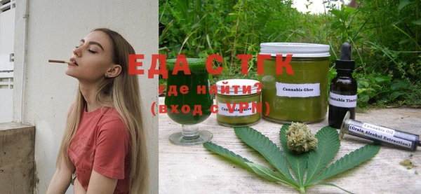 мет Балахна