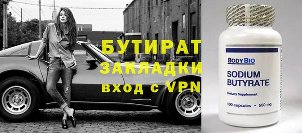 мет Балахна