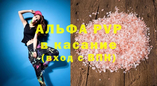 сатива Баксан