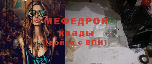 мет Балахна