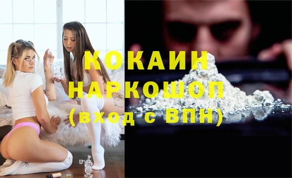 мет Балахна