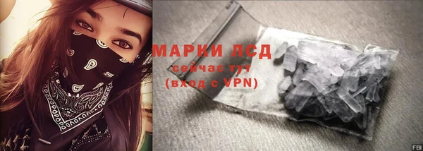 ГАЛЛЮЦИНОГЕННЫЕ ГРИБЫ Гвардейск