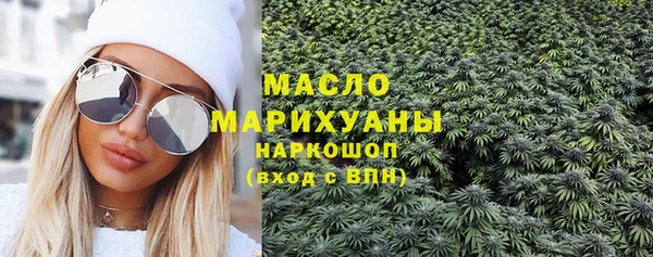 мет Балахна