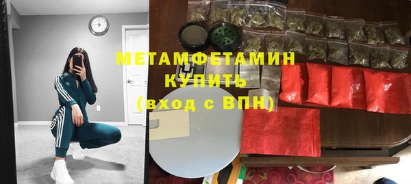 мет Балахна
