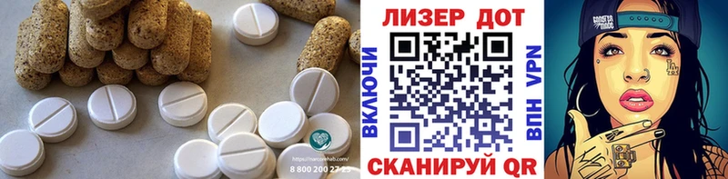 LSD-25 экстази кислота  где найти   Котельниково 
